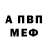 МЕТАДОН кристалл JULIO NADDO
