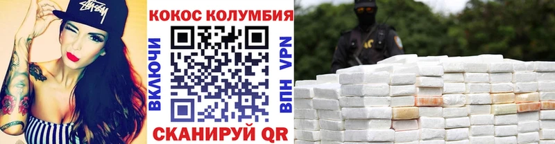 COCAIN Эквадор  Купить где  Мантурово 