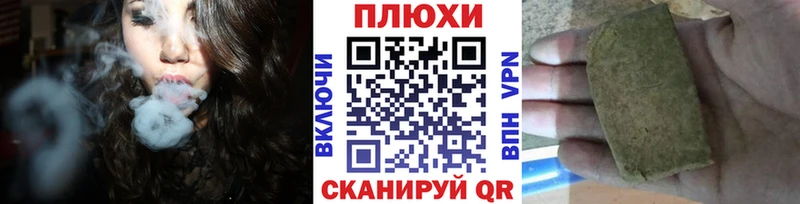 Гашиш индика сатива  Купить закладки  Мантурово 