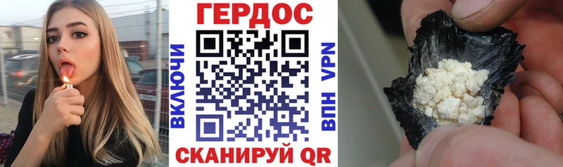 Героин белый  Купить  Мантурово 