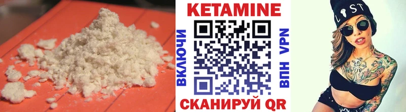 Кетамин ketamine Купить где Мантурово