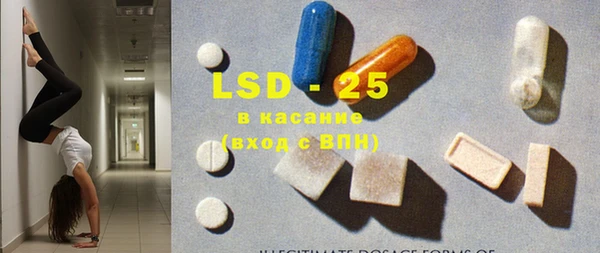 соль курить ск Бронницы