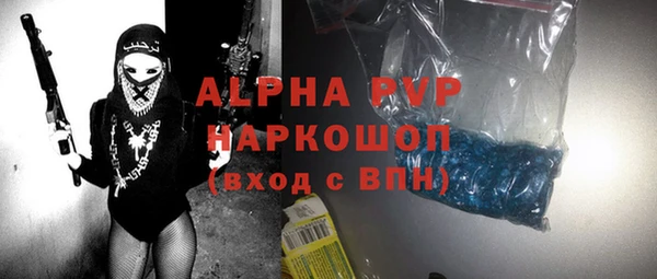 соль курить ск Бронницы