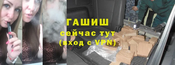 ГАЛЛЮЦИНОГЕННЫЕ ГРИБЫ Бугульма