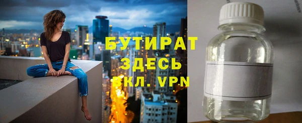 ГАЛЛЮЦИНОГЕННЫЕ ГРИБЫ Бугульма