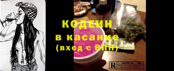 ГАЛЛЮЦИНОГЕННЫЕ ГРИБЫ Бугульма