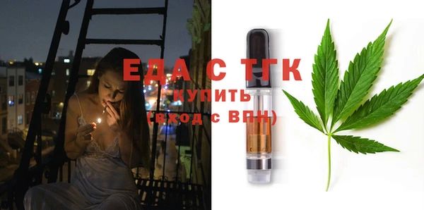 соль курить ск Бронницы