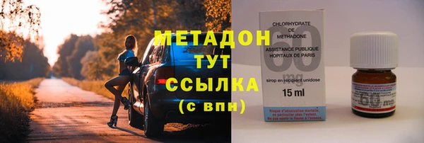 соль курить ск Бронницы