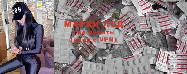 ГАЛЛЮЦИНОГЕННЫЕ ГРИБЫ Бугульма