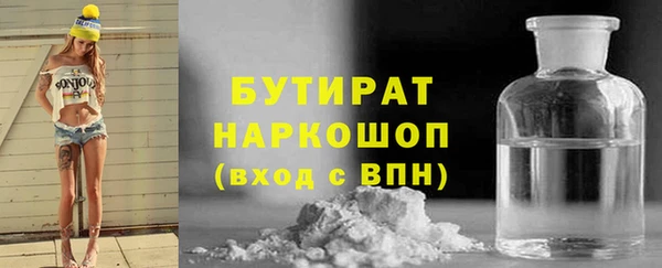 соль курить ск Бронницы