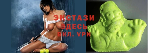 ГАЛЛЮЦИНОГЕННЫЕ ГРИБЫ Бугульма