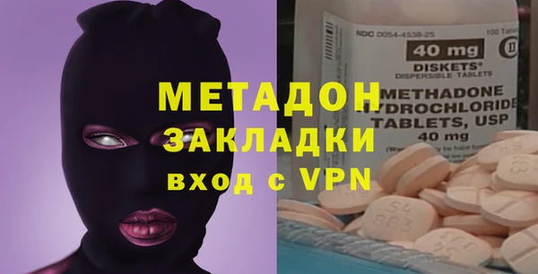 соль курить ск Бронницы