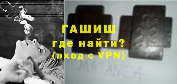 ГАЛЛЮЦИНОГЕННЫЕ ГРИБЫ Бугульма