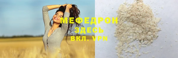 соль курить ск Бронницы