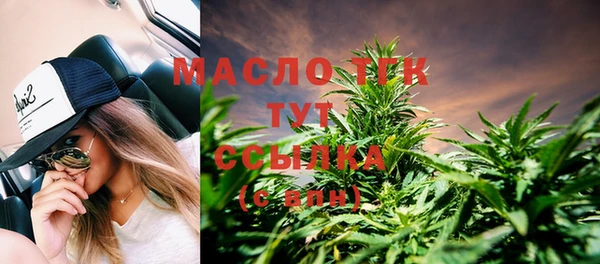 соль курить ск Бронницы