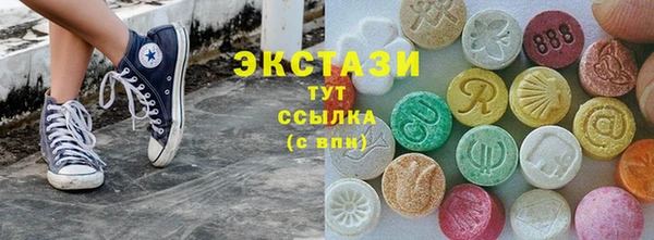 ГАЛЛЮЦИНОГЕННЫЕ ГРИБЫ Бугульма