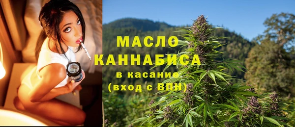 ГАЛЛЮЦИНОГЕННЫЕ ГРИБЫ Бугульма