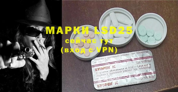 соль курить ск Бронницы