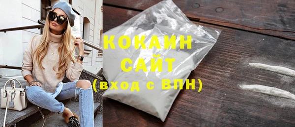 соль курить ск Бронницы