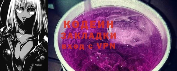 соль курить ск Бронницы