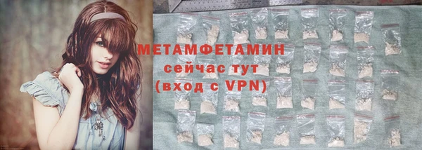 ГАЛЛЮЦИНОГЕННЫЕ ГРИБЫ Бугульма