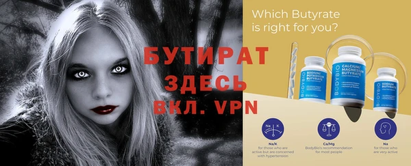 ГАЛЛЮЦИНОГЕННЫЕ ГРИБЫ Бугульма