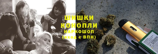соль курить ск Бронницы