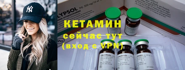 соль курить ск Бронницы
