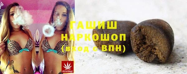 соль курить ск Бронницы