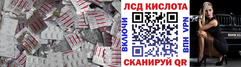Купить закладки  Мантурово  ЛСД экстази ecstasy 