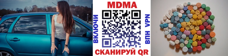МДМА кристаллы Мантурово