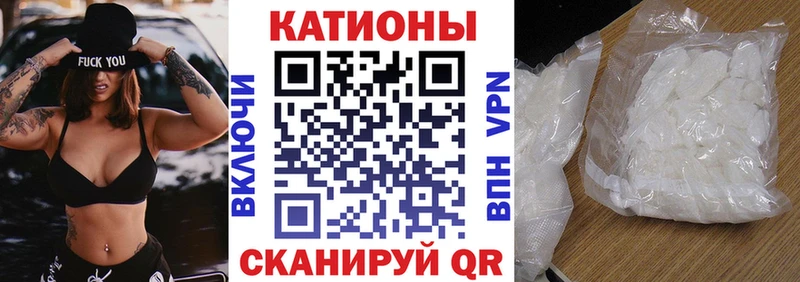 Мефедрон мука  Купить где  Мантурово 