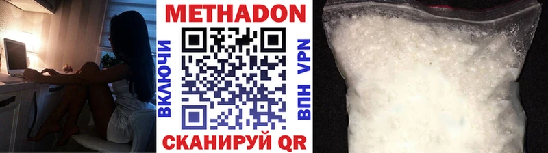 Метадон мёд  Купить закладки  Мантурово 