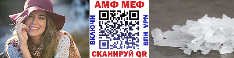 Купить закладки  Мантурово  Первитин витя 