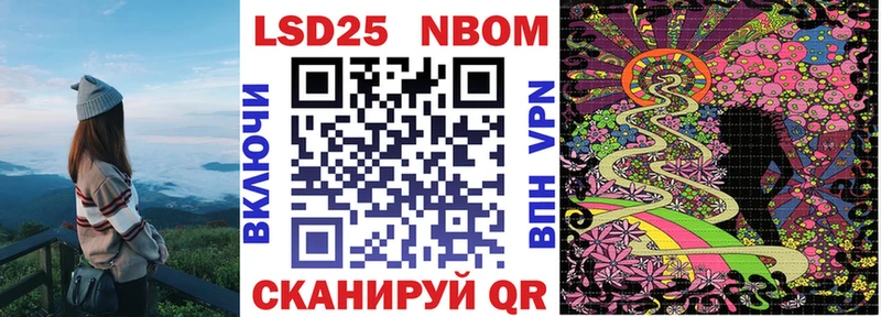 Купить закладки Мантурово Наркотические марки 1500мкг