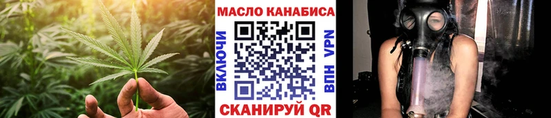 Купить закладки  Мантурово  ТГК вейп с тгк 