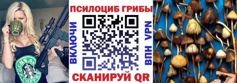 Галлюциногенные грибы GOLDEN TEACHER  Купить закладки  Мантурово 